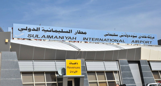 بعد توقف لساعات.. استئناف الرحلات في مطار السليمانية الدولي