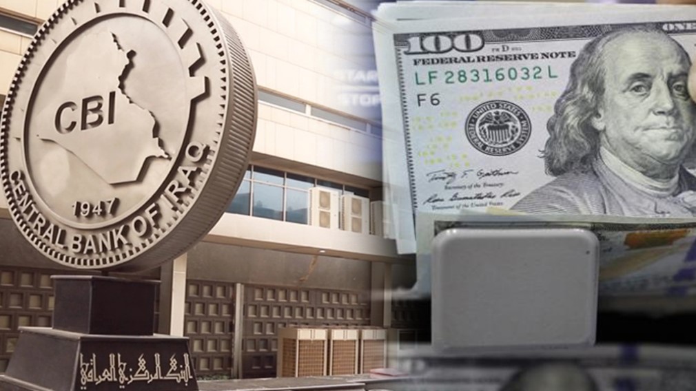 بالأسماء.. أميركا تفرض عقوبات على 14 مصرفاً عراقيا بسبب تعاملات مع إيران بالدولار