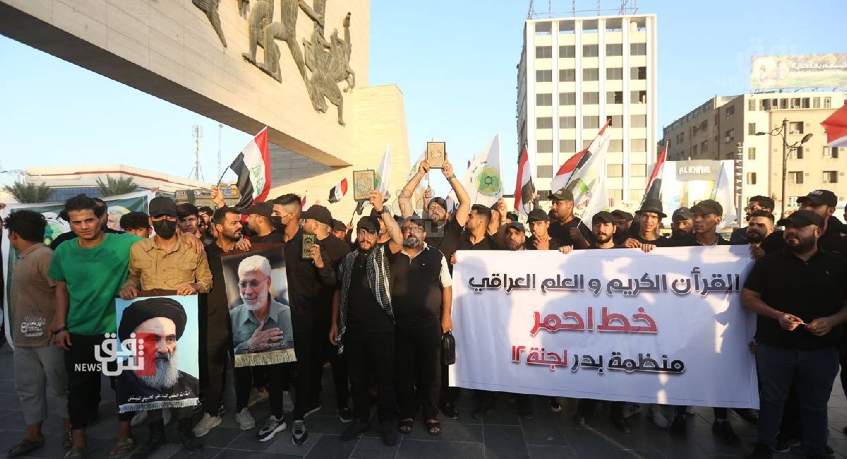 Protests in Baghdad denounce Quran desecration in Sweden