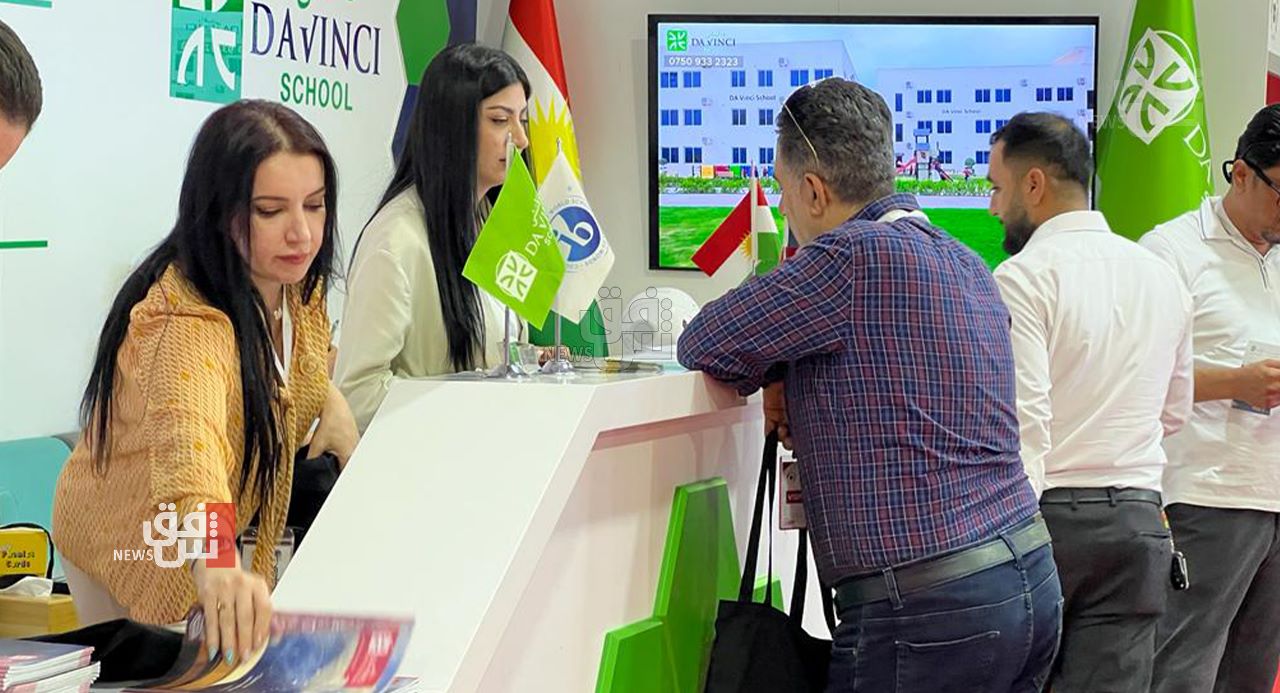Education, learning take center stage at Erbil International Exhibition