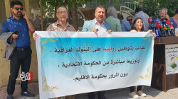 معلمو السليمانية يهددون بنقل احتجاجاتهم الى ساحة التحرير ببغداد: سئمنا من تأخير الرواتب