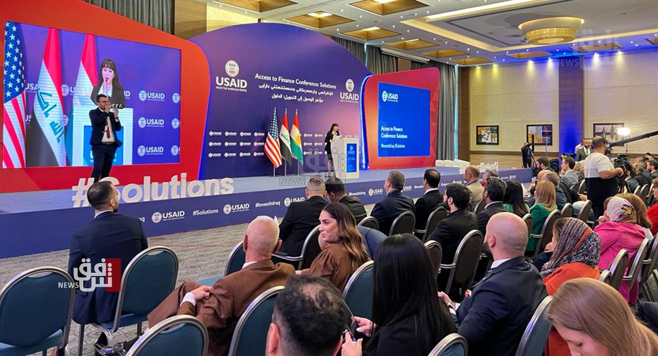 مؤتمر في كوردستان لمناقشة سبل الحصول على تمويل مشاريع القطاع الخاص (صور)