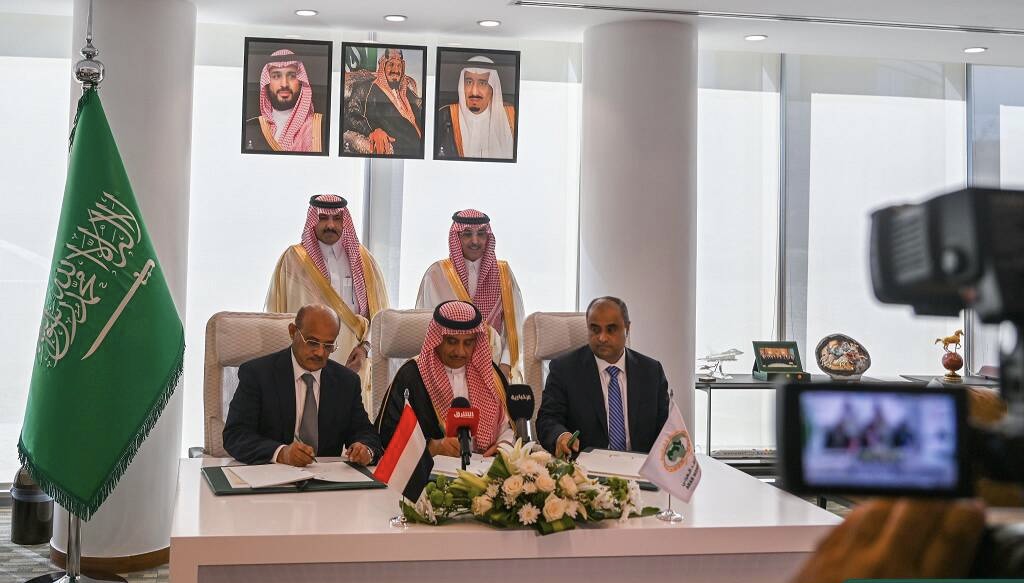 السعودية تقدم دعماً اقتصادياً جديداً لليمن بقيمة 1,2 مليار دولار