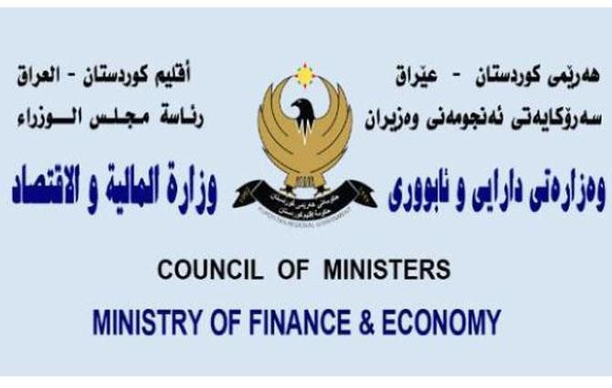 Regional Finance Ministry denies receiving federal budget transfer