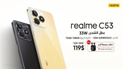 realme.. تغير قواعد اللعبة