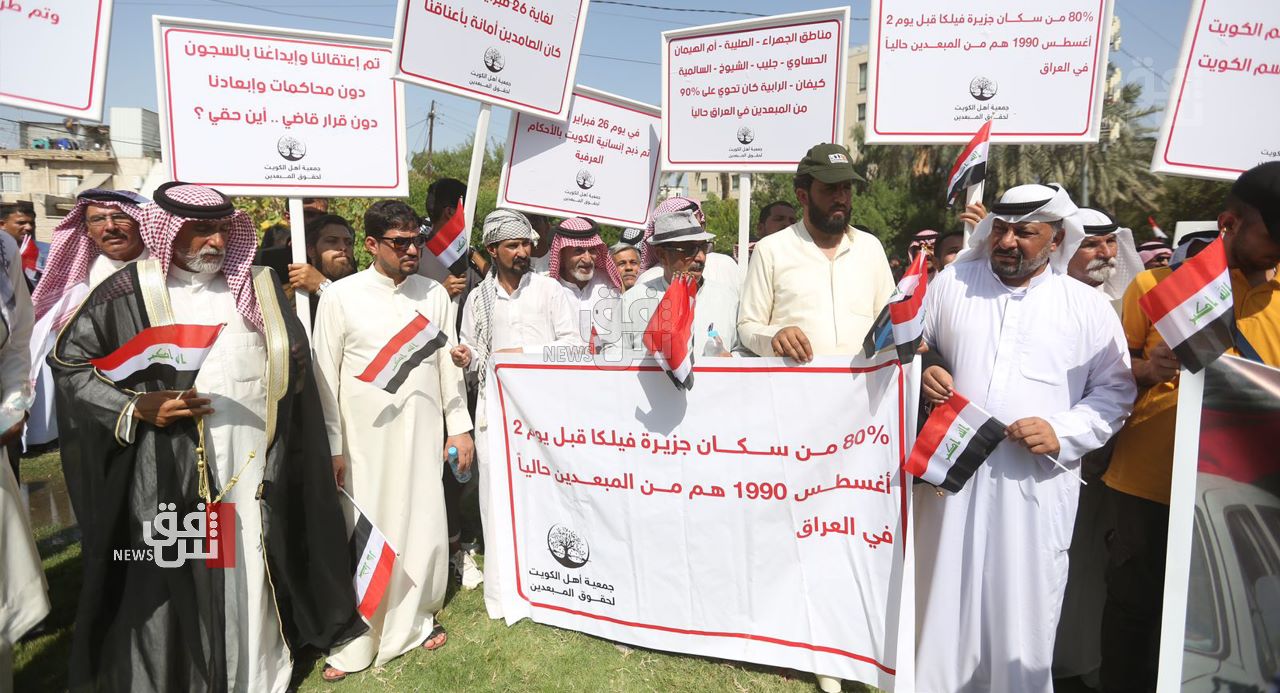 Deportees from Kuwait in 1991 Stage Historic Demonstration in Baghdad, Demanding Justice