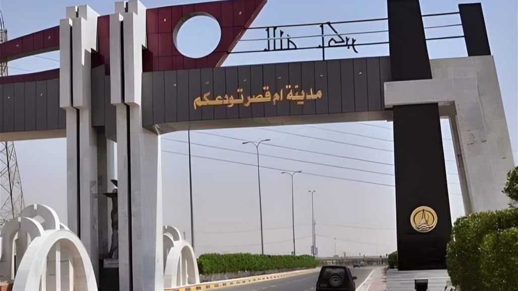 Baghdad denies land cession to Kuwait amidst border demarcation talks