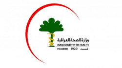 الصحة العراقية تطالب بحماية كوادرها بعد مقتل طبيب بظروف غامضة