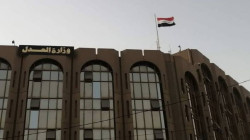 Coordination Framework to Discuss Government's Ban on Telegram in Iraq