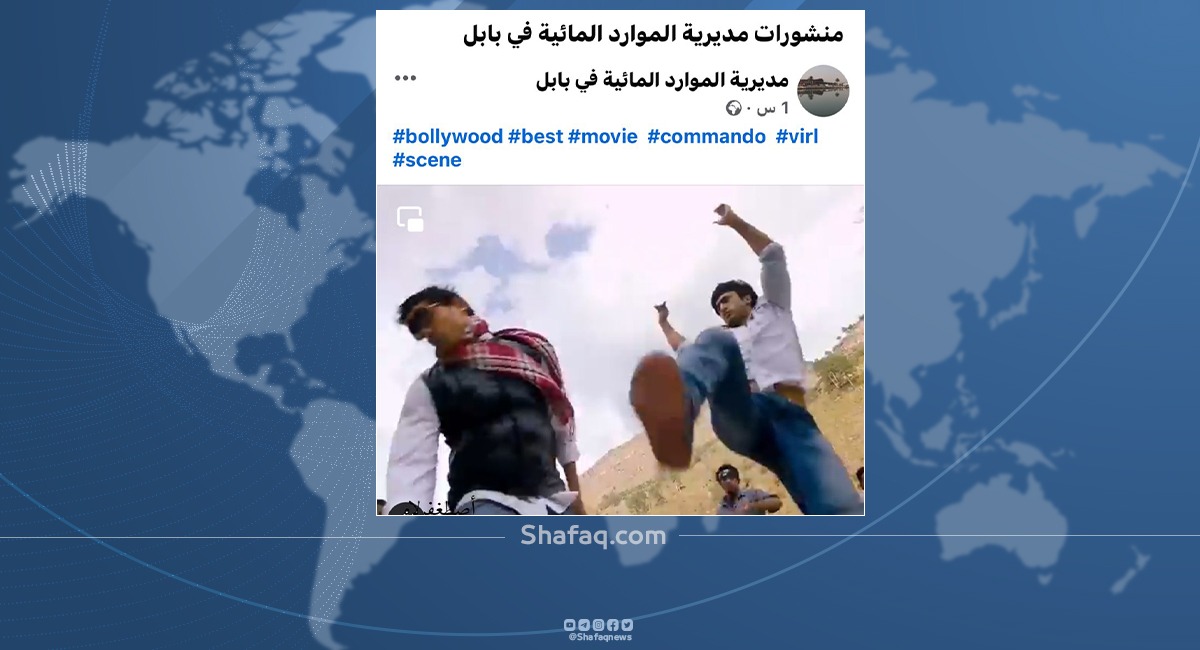 "أفلام هندية" على صفحة دائرة حكومية عراقية (صور وفيديو)