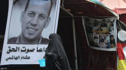عائلة الهاشمي "تُصدم" بقرار نقض الحكم وتناشد زيدان: إذا تغيرت الحكومة تتغير العدالة؟
