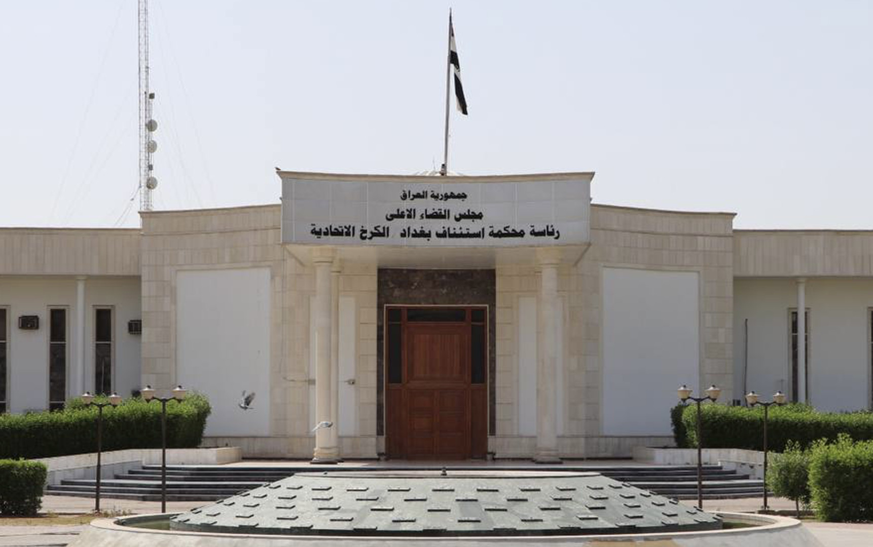 القضاء العراقي يحكم بالسجن المؤبد لشخصين يتاجران بالمواد المخدرة