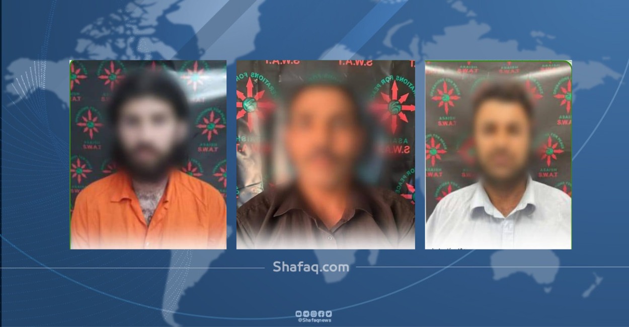 السليمانية.. الاسايش تعتقل ثلاثة متهمين بالإرهاب