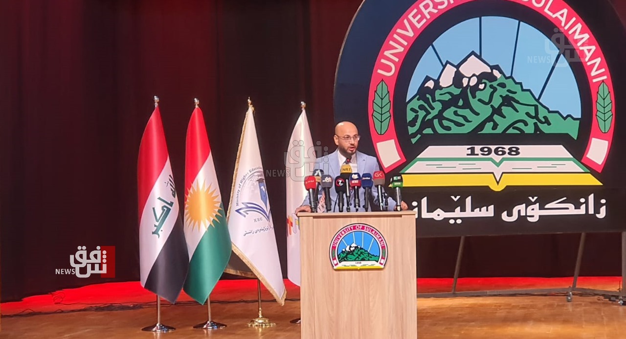 Sulaymaniyah University launches its sixth scientific event, featuring elite researchers