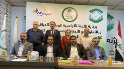 اختتام المؤتمرات الانتخابية للجان الاولمبية الفرعية في عموم العراق