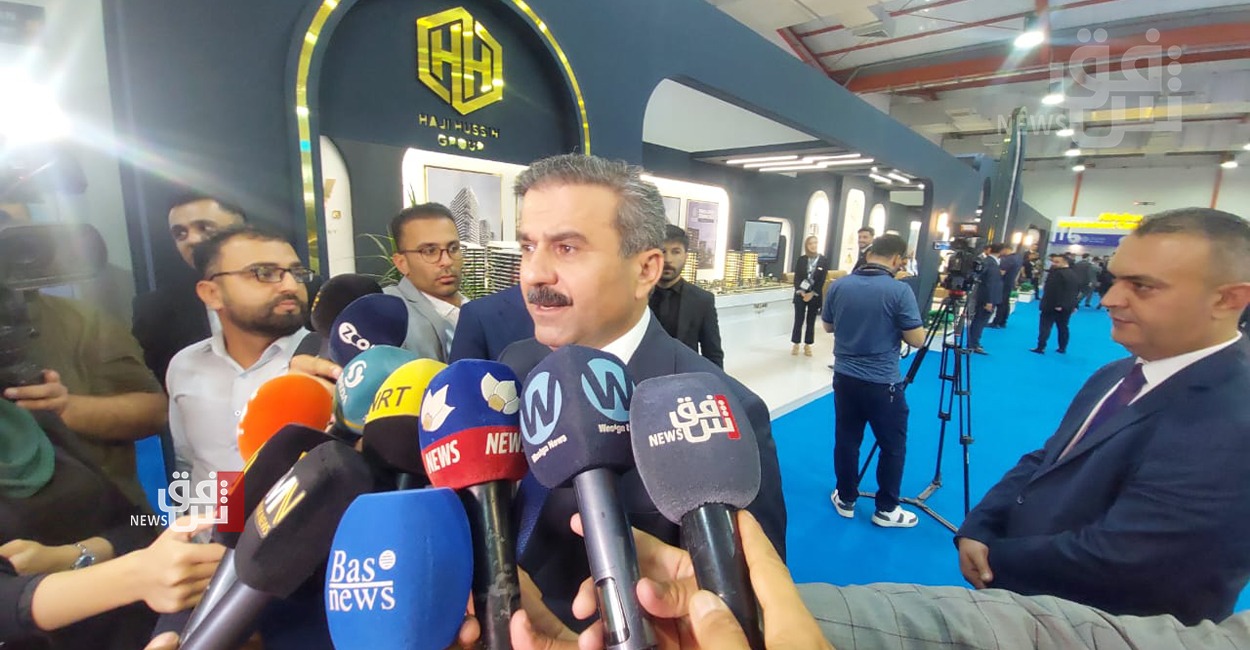 Erbil hosts International Real Estate Exhibition: Fostering investment and development in KRI