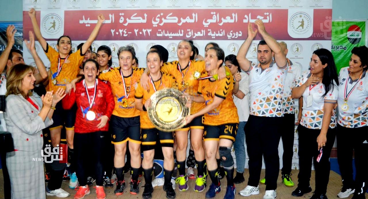 فتاة كركوك يتوج بلقب الدوري العراقي النسوي لكرة اليد