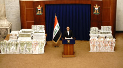 Iraqi-US judicial negotiations for repatriation of "Theft of the Century" suspects