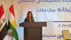 Cultural week of public libraries commences in al-Sulaymaniyah