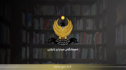 إقليم كوردستان يفتح باب التقديم على الجامعات والمعاهد