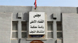 جنايات النجف تصدر حكمين بالسجن بحق تاجر مخدرات ومسؤول محلي