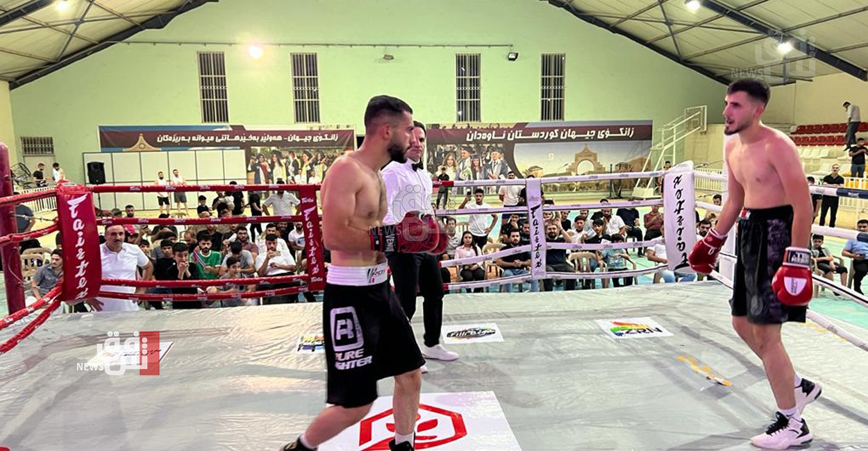 انطلاق أول بطولة دولية للفنون القتالية في العراق