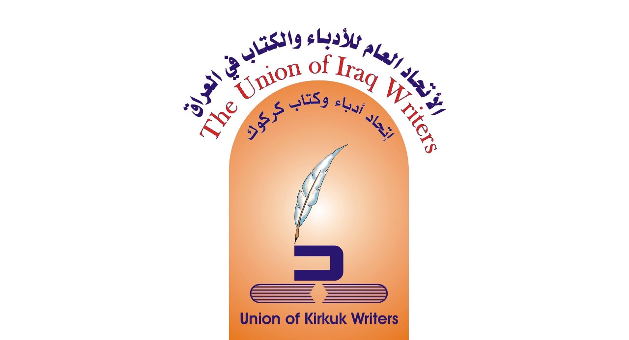 Kirkuk Union of Writers and Authors calls for cultural conference in support of civil peace