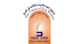 Kirkuk Union of Writers and Authors calls for cultural conference in support of civil peace