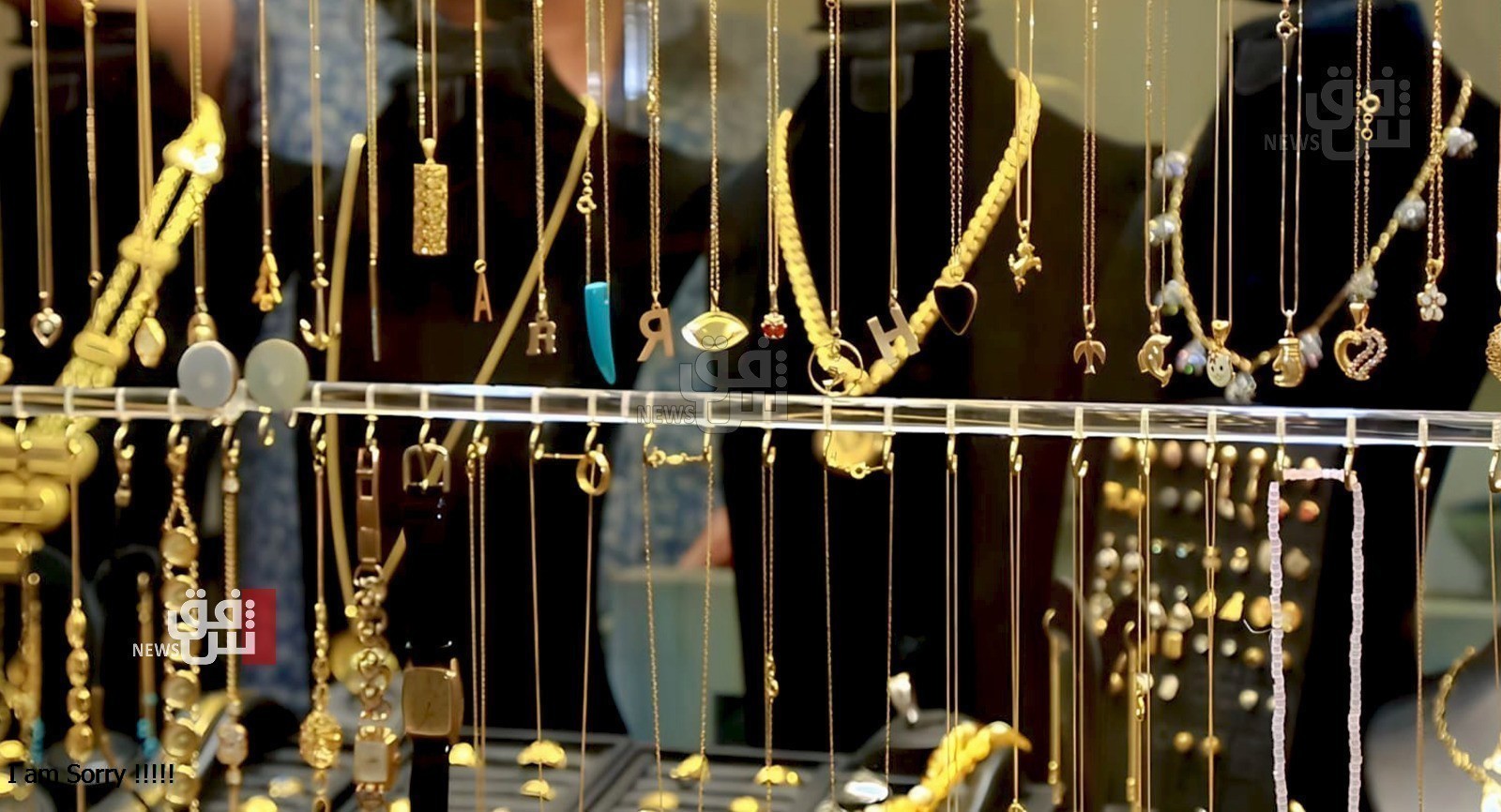 Gold prices stabilize in Baghdad, Erbil