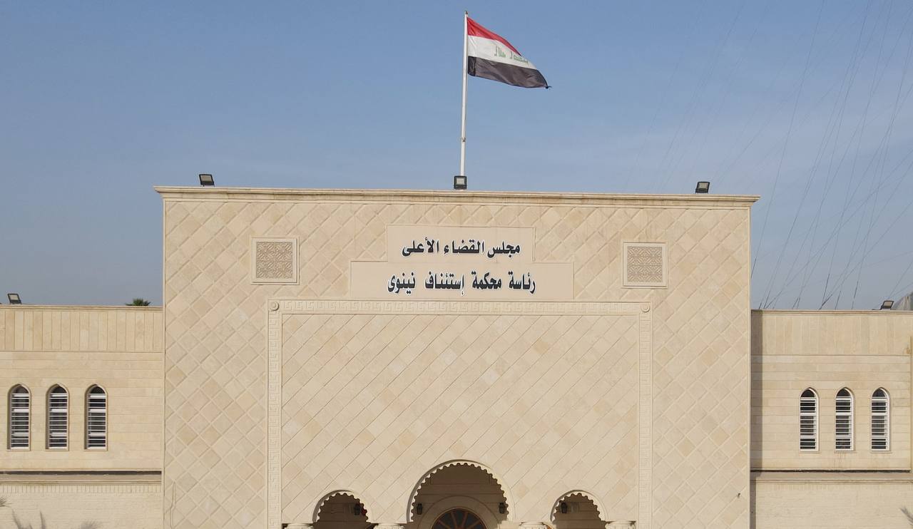Nineveh Criminal Court sentences ISIS official to death