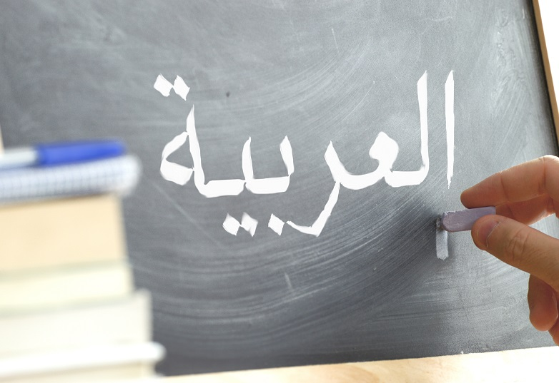 بينها "ترند".. إدخال 4 كلمات جديدة لقاموس اللغة العربية