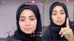 برلماني عراقي يدعو السلطات البحرينية لإطلاق سراح ناشطة "شيعية"