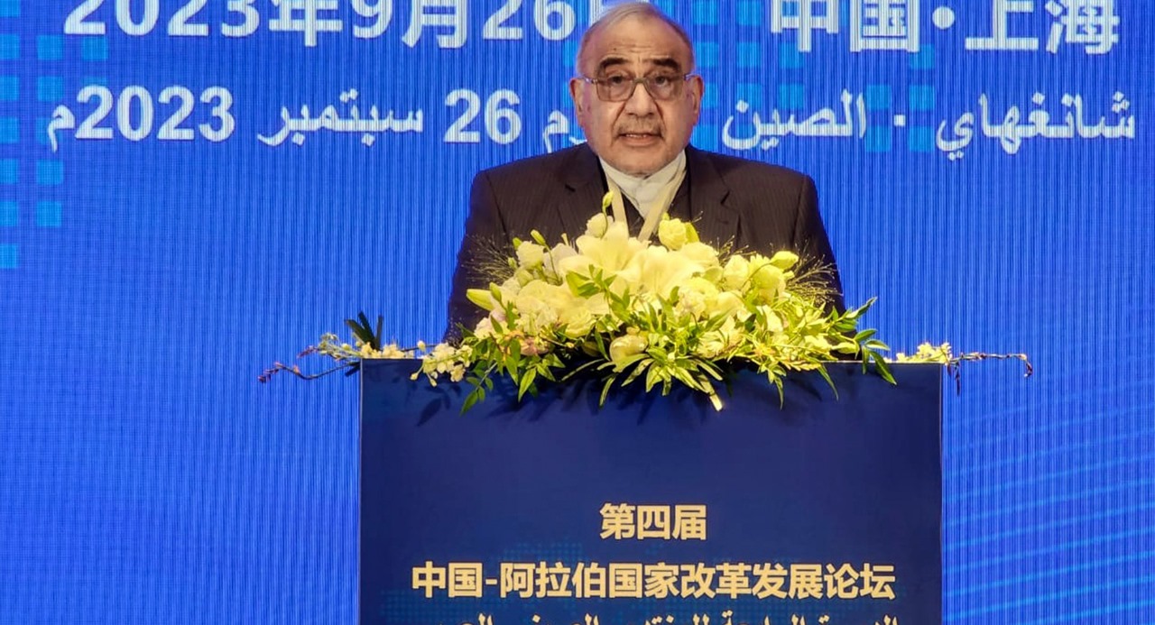عبد المهدي من شنغهاي: العراق اقرّ أكثر من 10 مليارات دولار لتنفيذ الاتفاقية الصينية