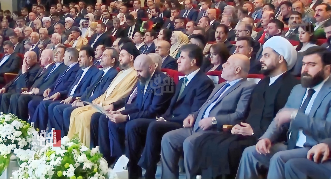 Fifth PUK conference commences in al-Sulaymaniyah with key political and strategic agendas