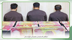 Kurdistan Region Asayish arrests counterfeit currency gang in Sulaymaniyah