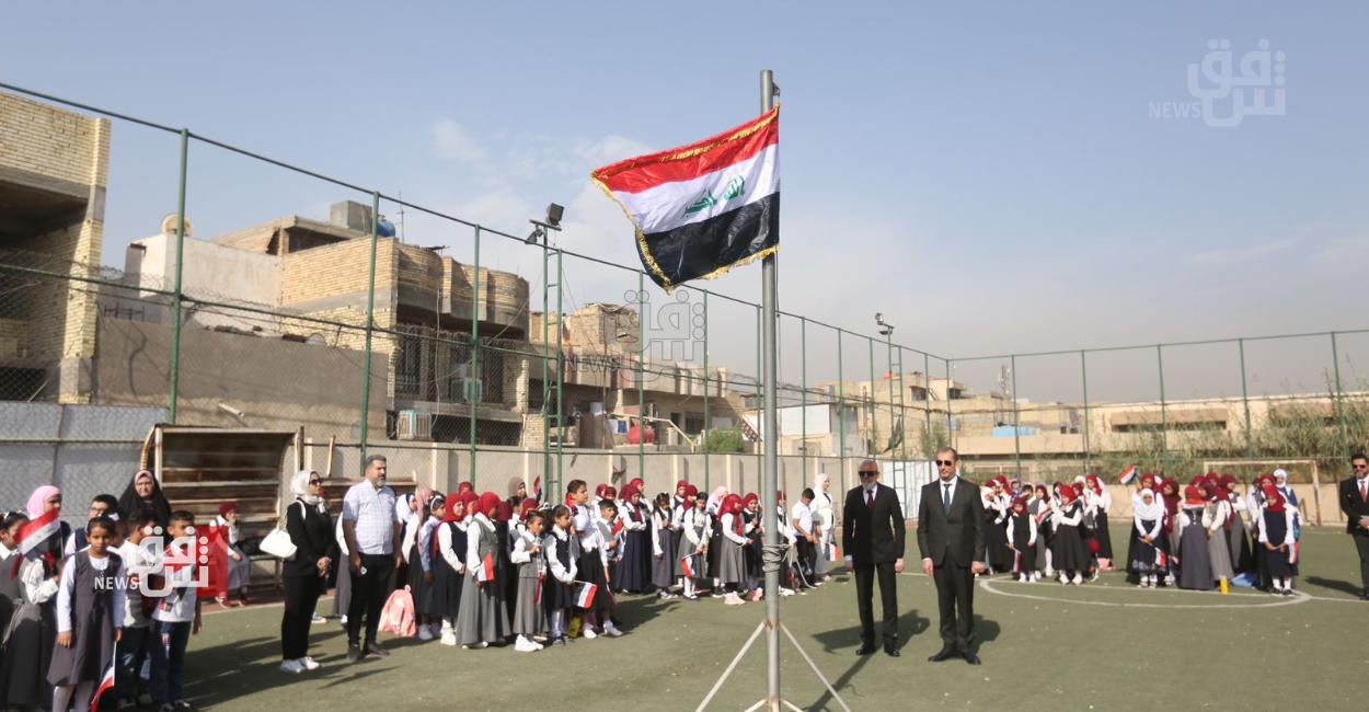 شفق نيوز توثق اللحظات الأولى لبدء العام الدراسي الجديد في العراق (صور)