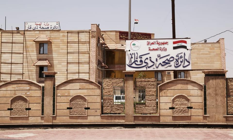 Dhi Qar Health Department protests sudden conversion of key medical project