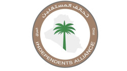 تحالف "المستقلين" يدعو الصدر لتبني موقف "حاسم" بشأن الانتخابات المحلية