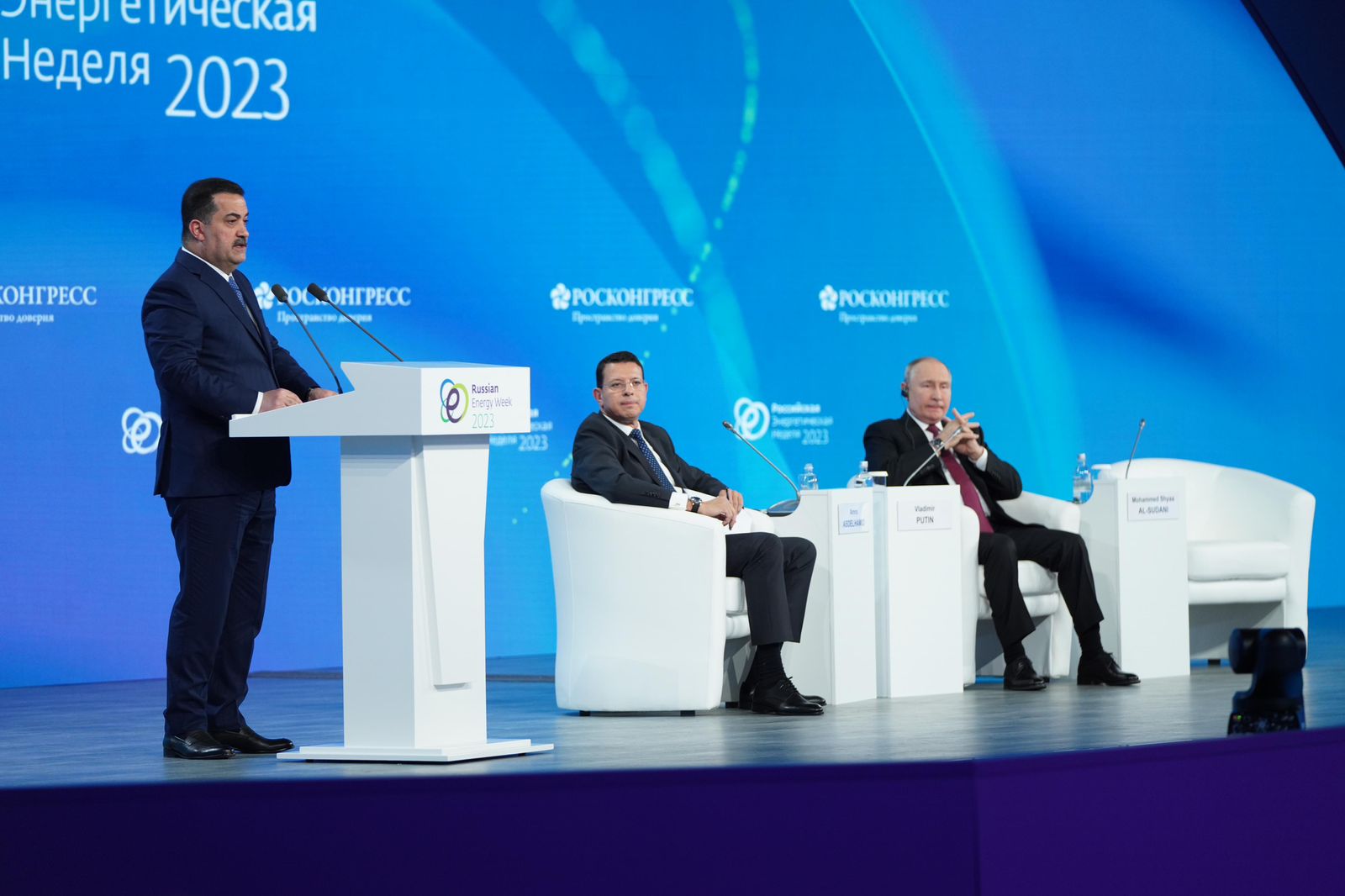 Iraqi PM advocates energy diversification and global cooperation at Russian Energy Week Forum