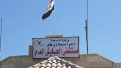 Imminent collapse threatens hospital department in southern Iraq