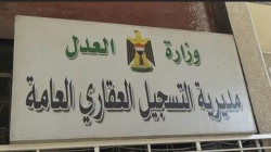 خلافات سياسية تتسبب بإغلاق 3 دوائر رئيسية في صلاح الدين