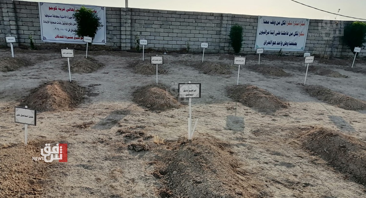 Excavation work begins in four new mass graves in Sinjar