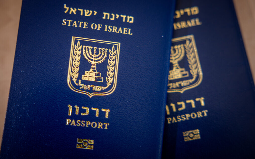 أمريكا تعفي الإسرائيليين من تأشيرة الدخول