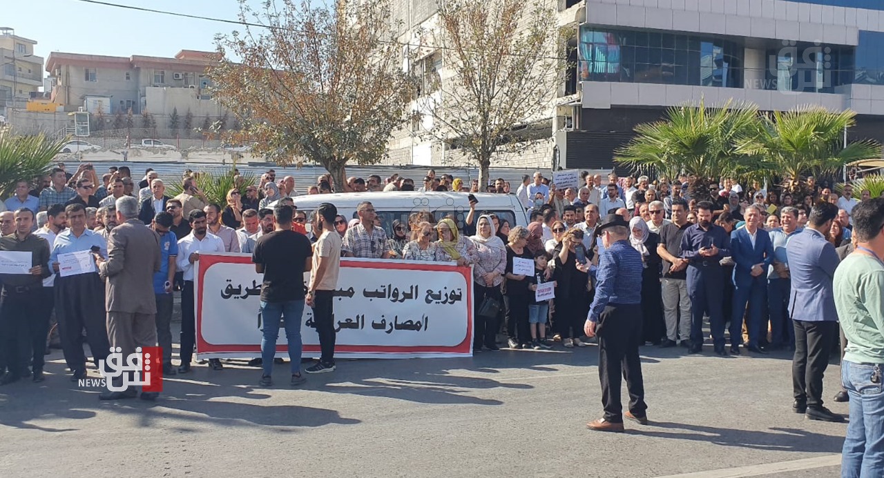 Educators, staff protest again demanding salary payments