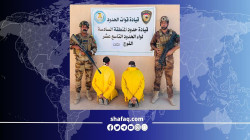 Two terrorists arrested in Nineveh