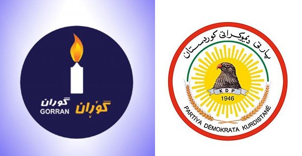 الديمقراطي الكوردستاني وحركة التغيير يتفقان على التحشيد لحماية كيان اقليم كوردستان