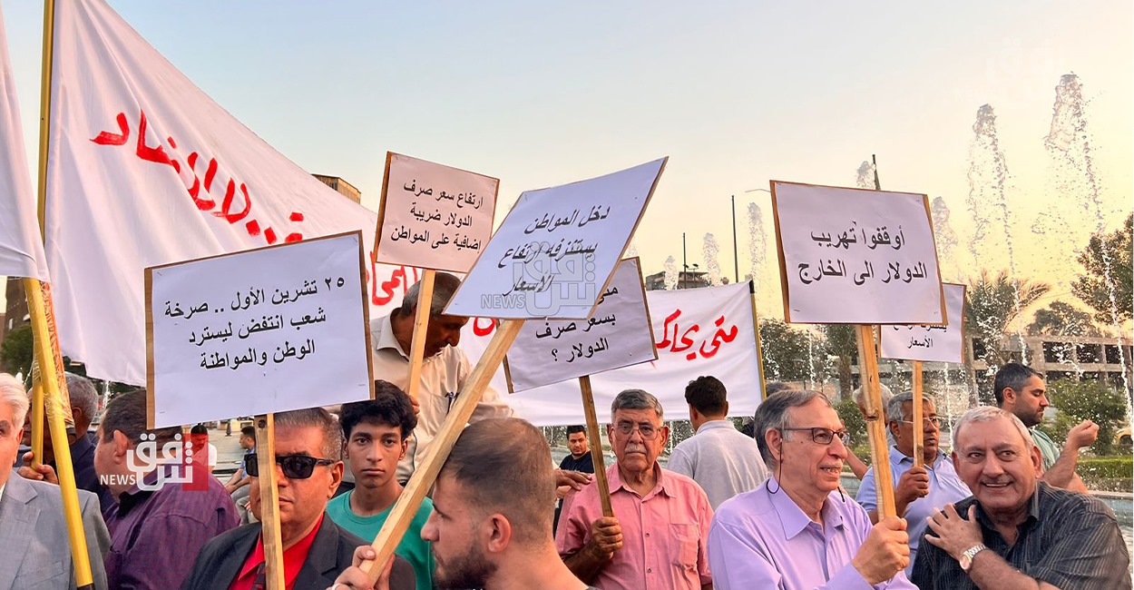 Protesters commemorate October 25th with Palestinian flags, anti-corruption slogans