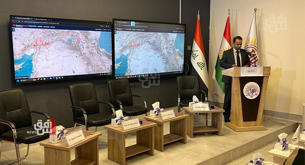 New earthquake monitoring center inaugurated in Erbil