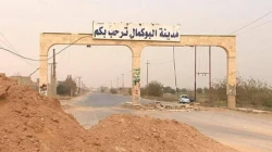 US drones target IRGC sites near Al-Bukamal, close to Iraqi borders