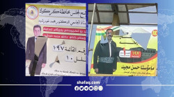 مجهولون يعبثون بلافتات انتخابية للديمقراطي الكوردستاني في كركوك